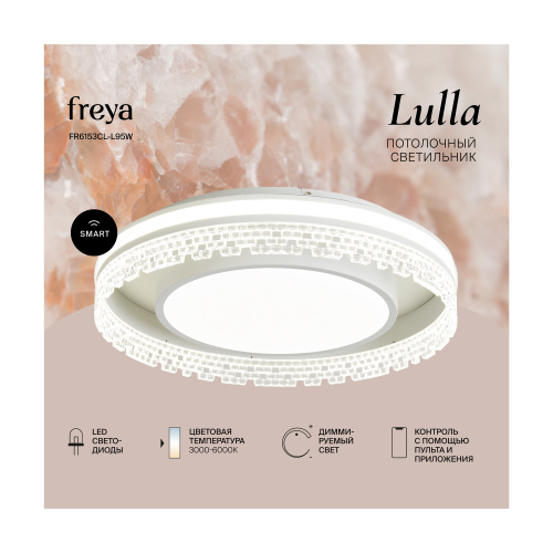 Потолочный светильник Freya FR6153CL-L95W фото 7